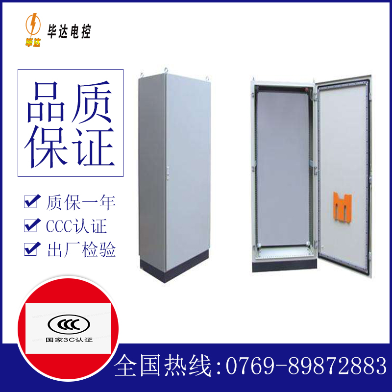 石阡仿威图柜